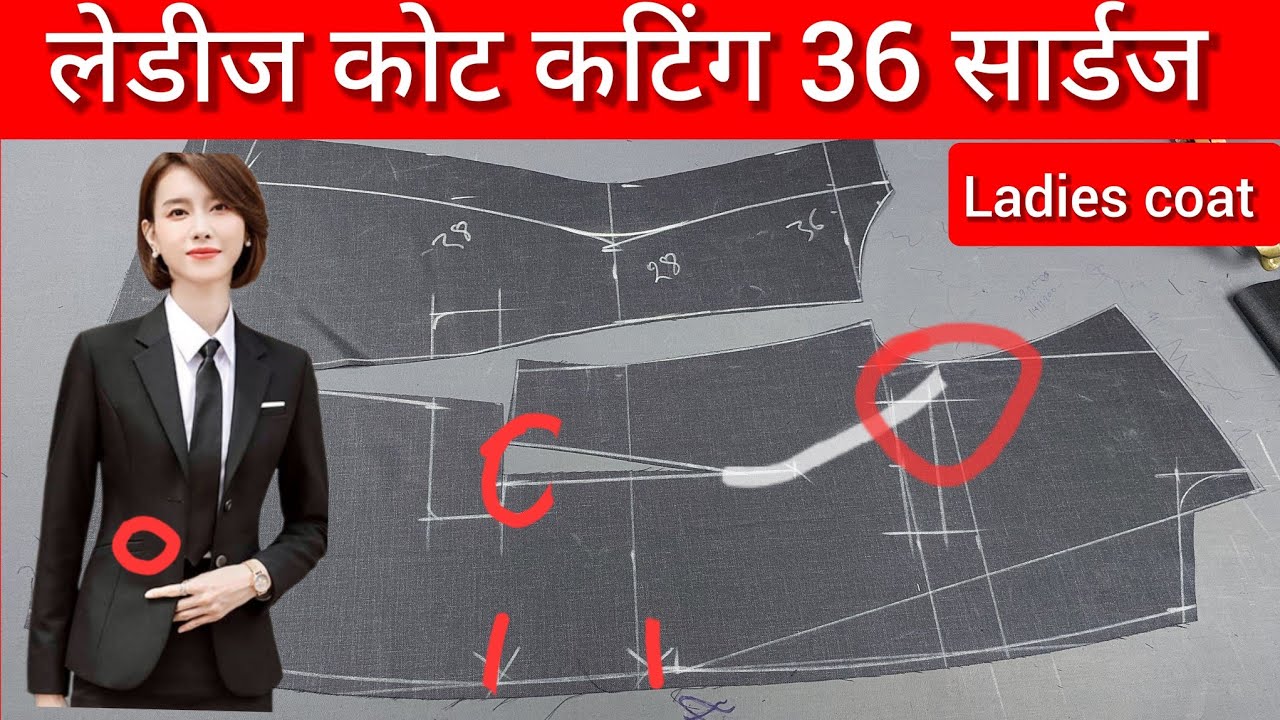 Ladies Coat Cutting | Ladies coat cutting and stitching | ladies coat ki cutting | ladies coat silai