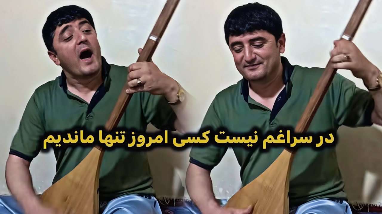 نجیب کشمی | در سراغم نیست کسی امروز تنها ماندیم