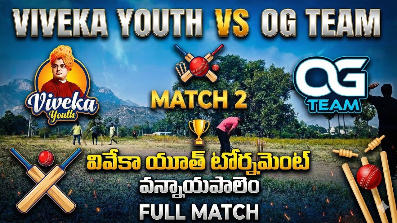 Sankranti Cricket Tournament 2026 🏏 | Vivek Youth vs OG Team | Match 2 | Full Match | Ball By Ball