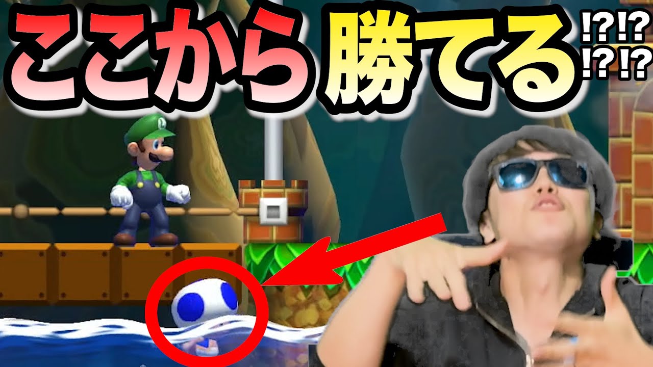 【煽られ警報】この状況だと諦めた方がいいかも！笑 【ビリ負けマリメSKJ】