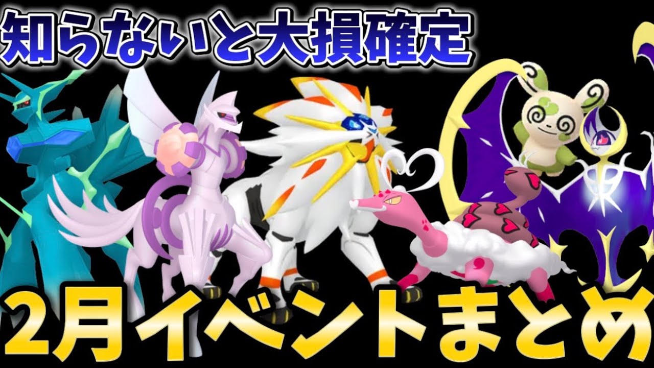 やるべきと