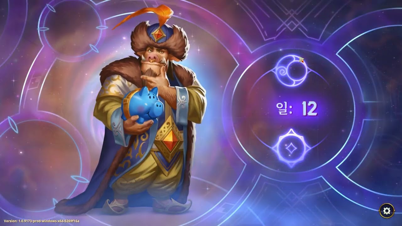 The Bazaar , Hit Legend 2026 02 28