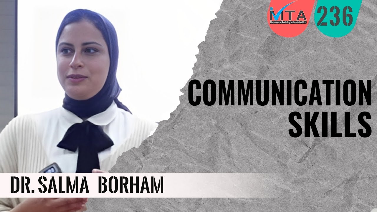 Communication Skills | Dr Salma Borham مهارات التواصل د.سلمى برهام