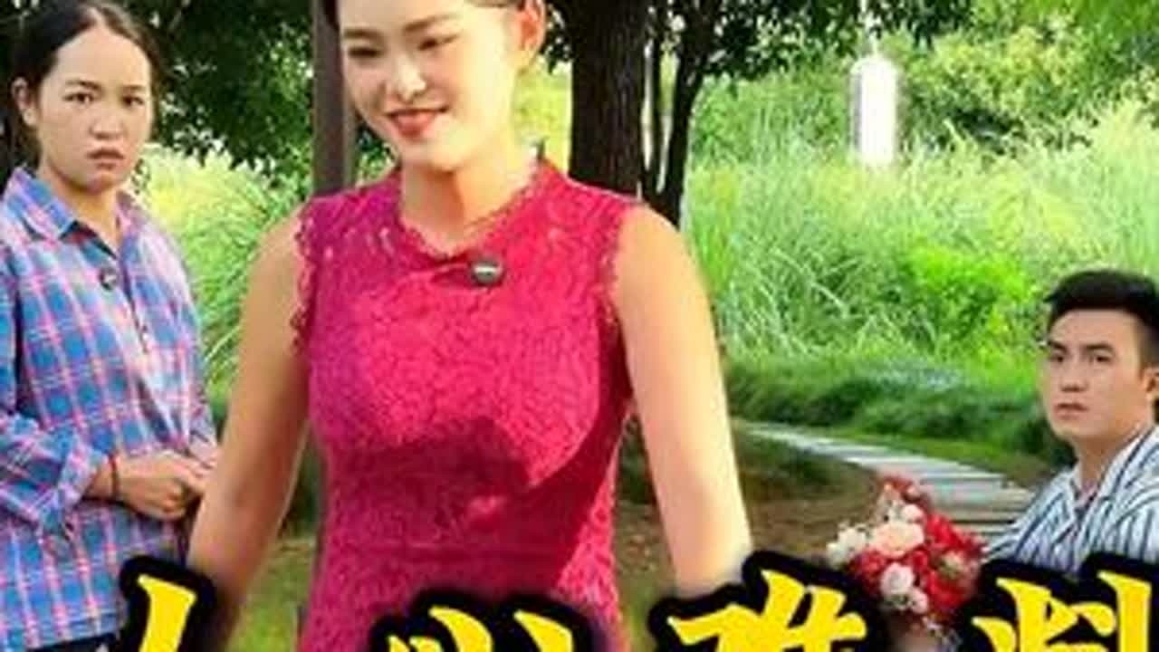 人心难料 #筷子 #爱情 #世事难料