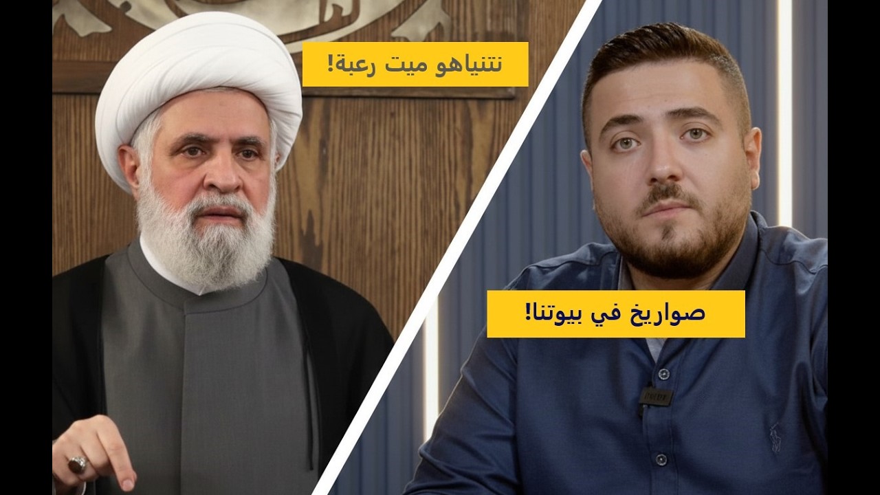 🛑 ثنائي الرعب الذي أضحك العالم: علي برو ونعيم قاسم!