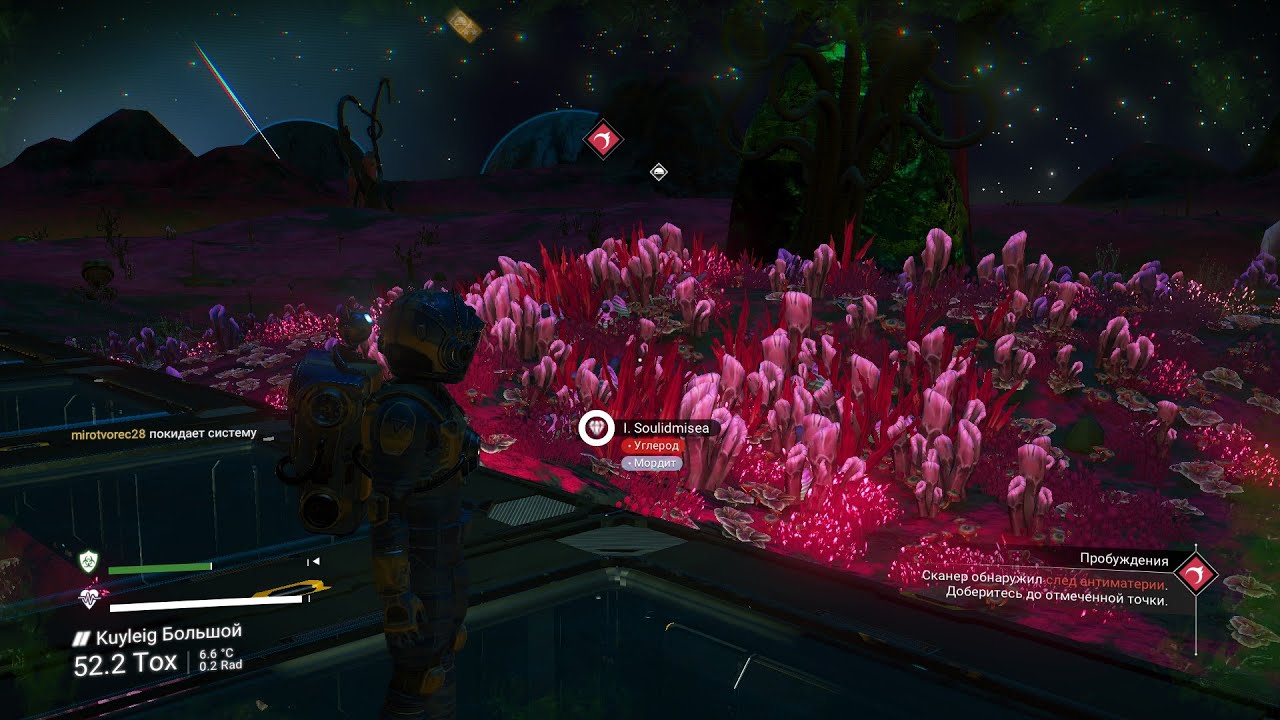 No Man's Sky 2021: Beautiful grass/Красивая трава щелочной планеты, Biommod Better Planet Generation