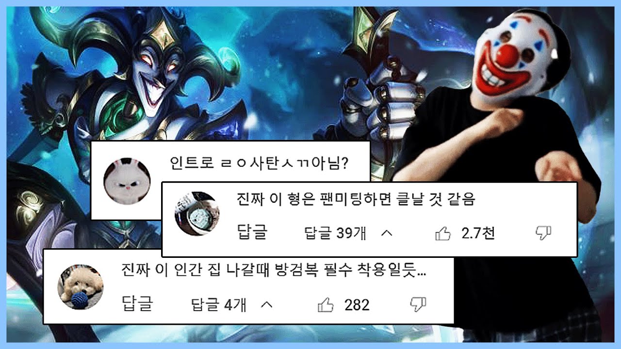 샤코 밴 권장 영상