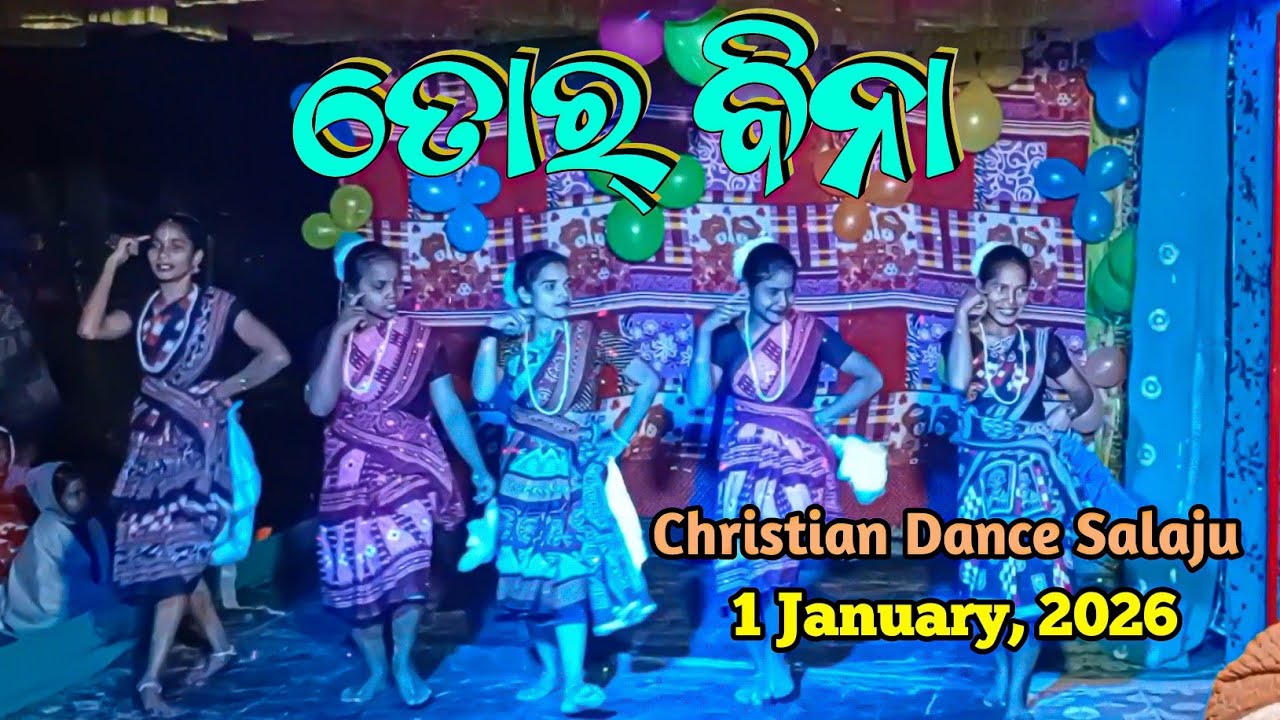 TOR BINA JISHU TOR BINA | Christian Dance Saleju 2026 #humansagar #song #christiandance #odia 