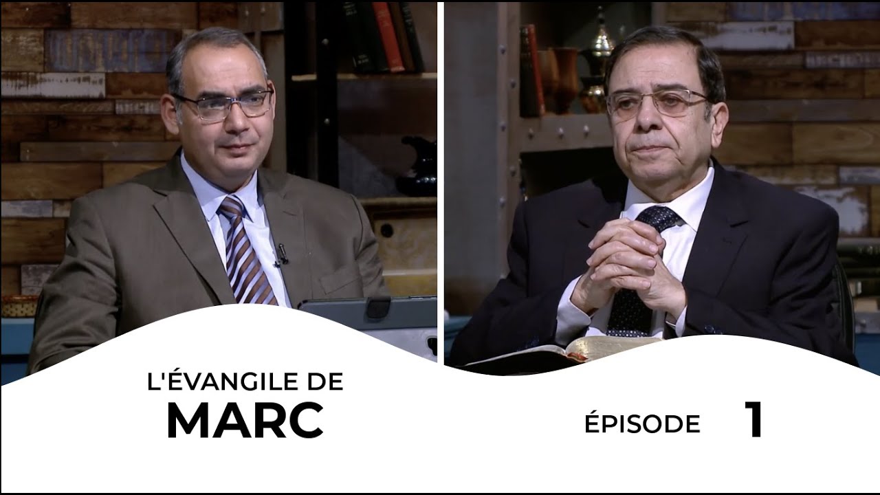 TOUTE LA BIBLE | Marc - Épisode 1 - Introduction | Frère/ Ayad Zarif et Frère/ Youssef Riyad