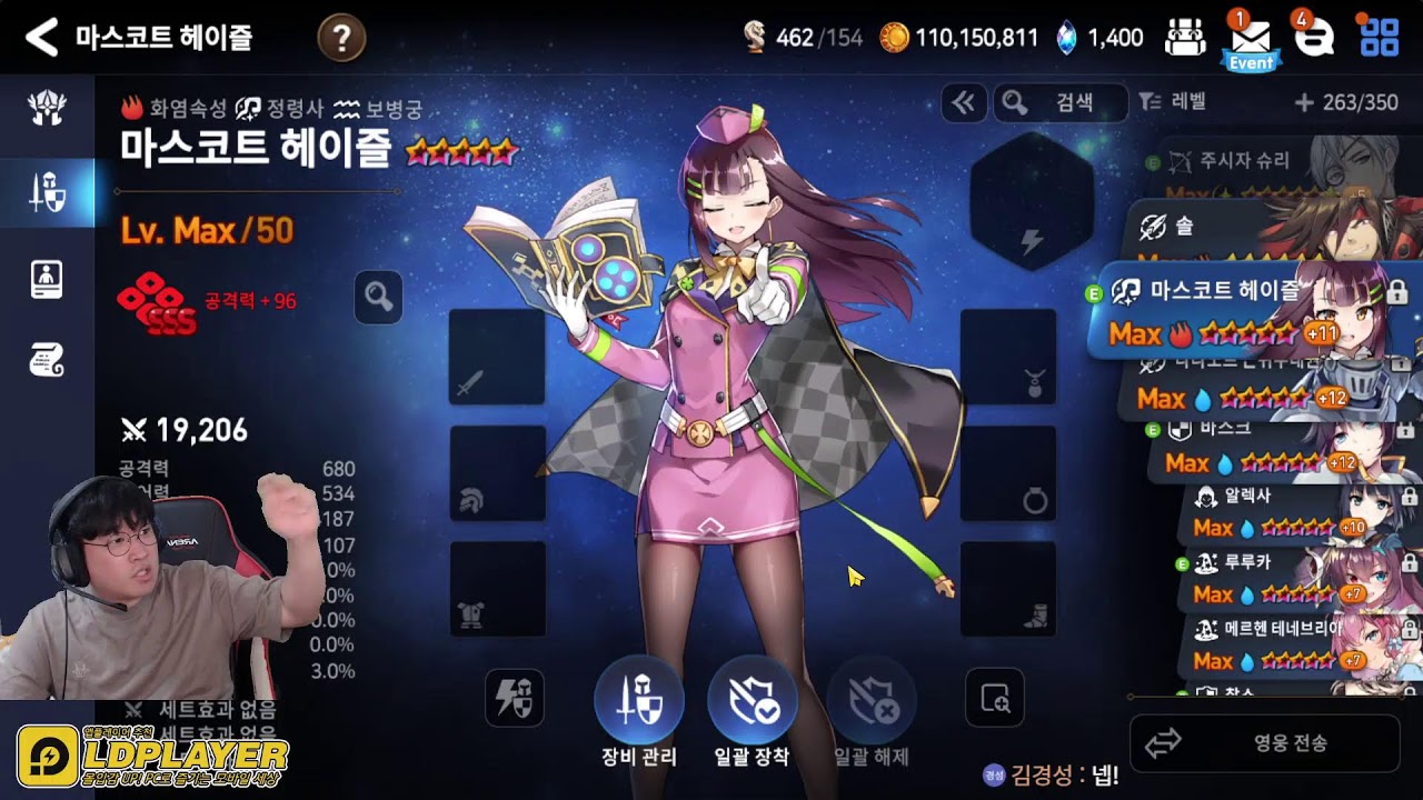 [241022] 에픽세븐
