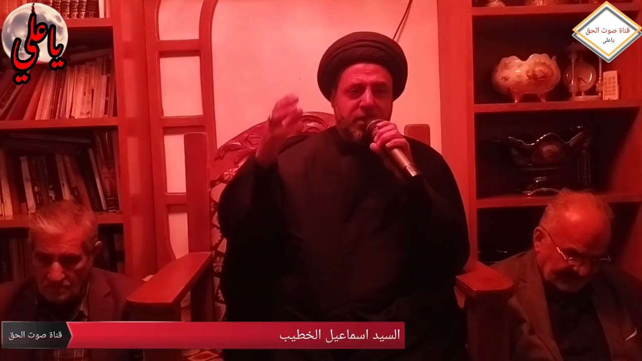 نعي شهادة أمير المؤمنين عليه السلام السيد اسماعيل الخطيب 