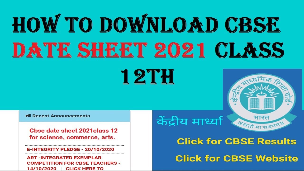How to download CBSE date sheet 2021 Class 12 | CBSE board exam date 2021 class 12