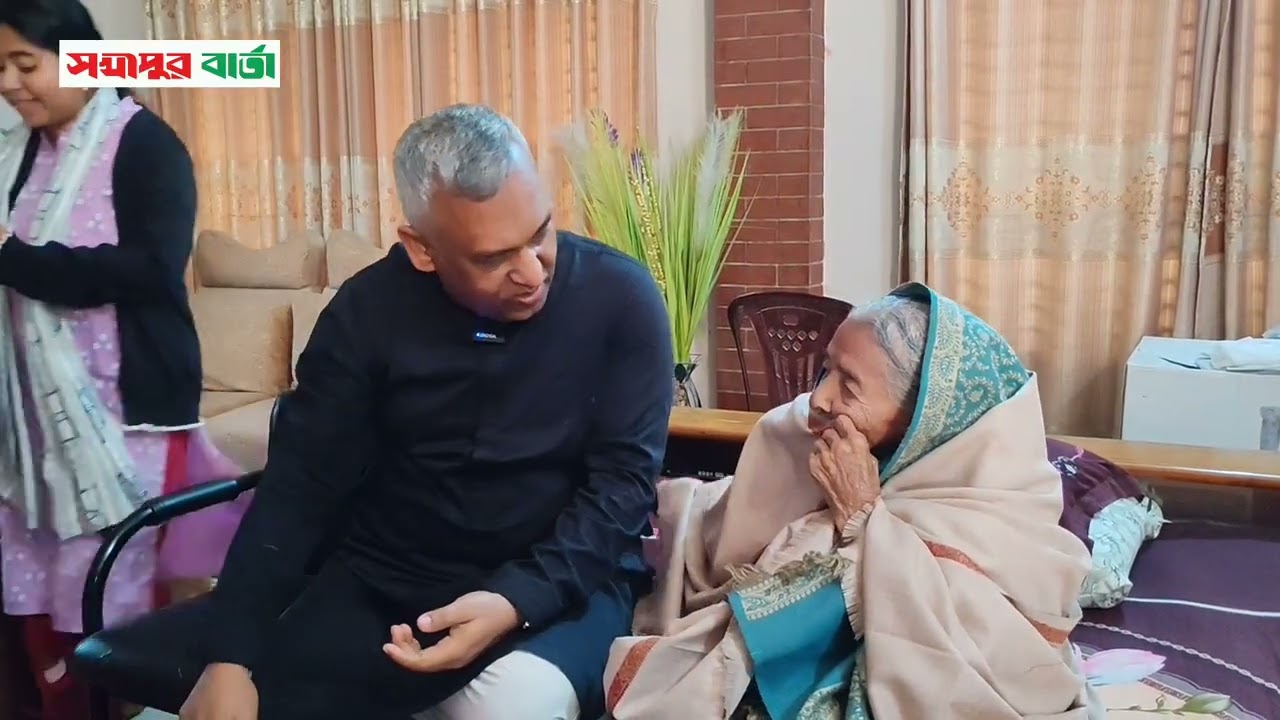প্রয়াত সাংসদ শওকত মোমেন শাহজাহানের মা