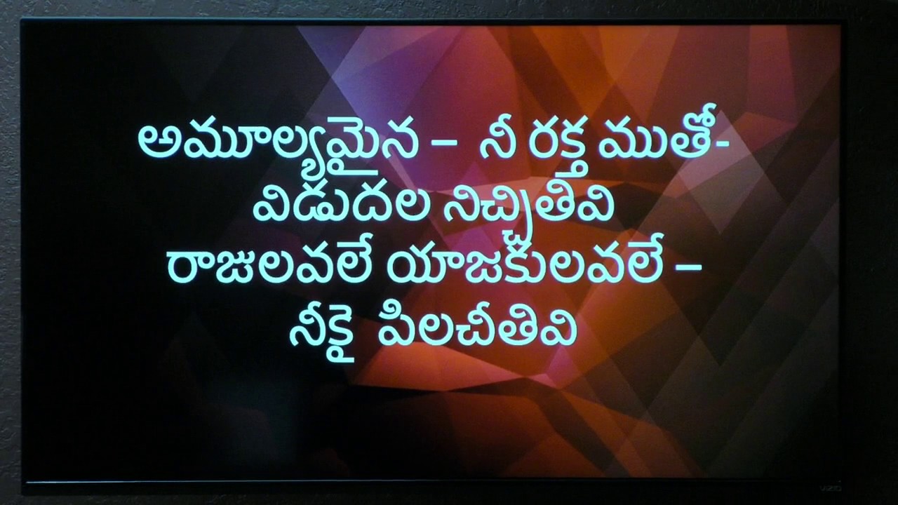 Mahima prabhu neeke ghanatha prabhu neeke