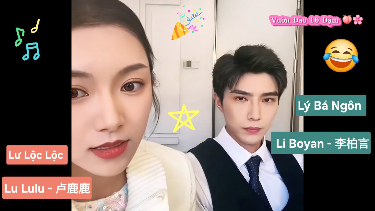 Lu Lulu & Li Boyan - 卢鹿鹿 & 李柏言 | Work Highlights
