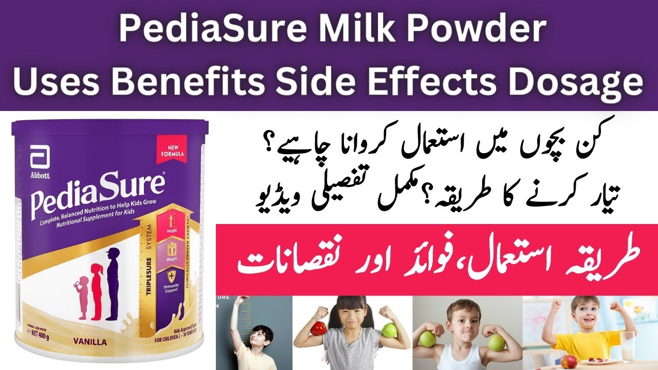 Pediasure Milk Review | Pediasure How To Use | Pediasure Ke Fayde