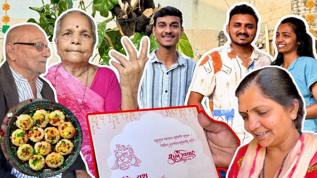 પાયલબેન નું શ્રીમંત પુર્ણ થતાં ઘરે આવી લગ્ન કંકોત્રીઓ 🤩