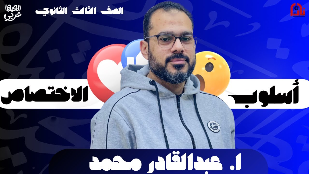 درس 