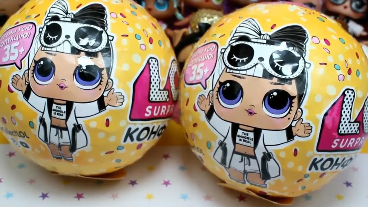 #КУКЛЫ ЛОЛ ЗОЛОТОЙ ШАР Конфетти поп 2 волна. lol surprise confetti pop