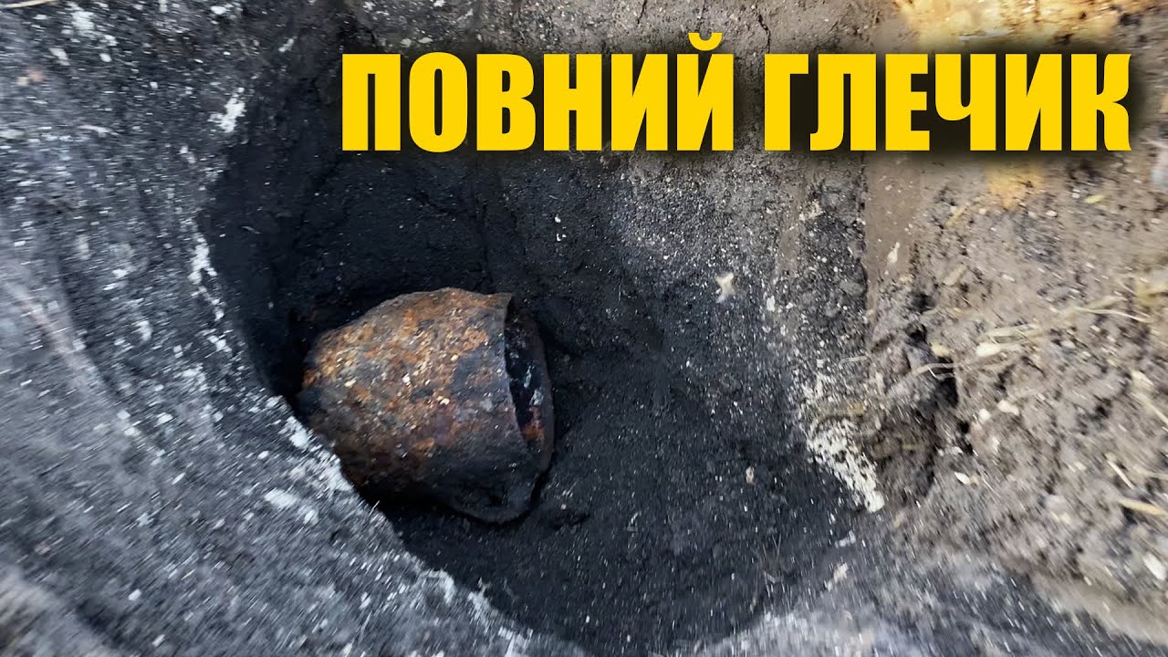 Були в шоці від знахідки.  Пошук з металошукачем Xtrem Hunter в Україні.
