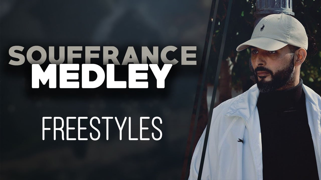 SOUFFRANCE (L'UZINE) | MEDLEY FREESTYLES