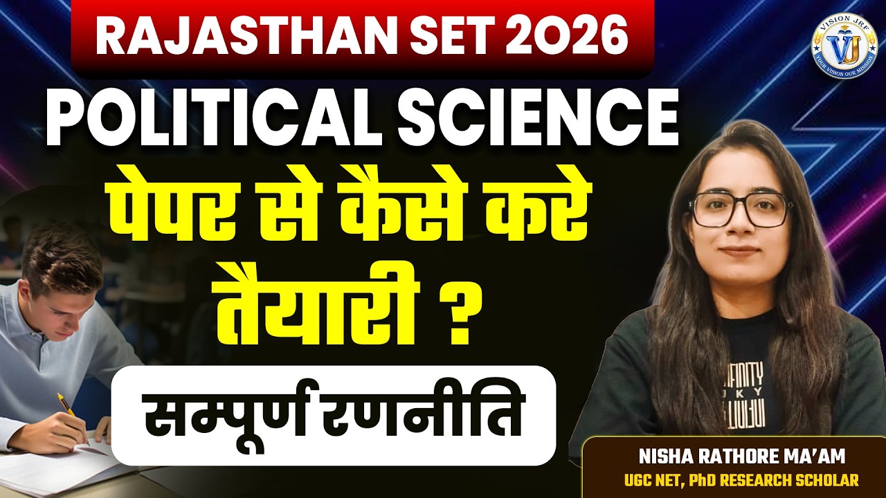 Rajasthan SET 2026 Political Science Strategy| RAJ SET Political Science Preparation | Nisha Rathore
