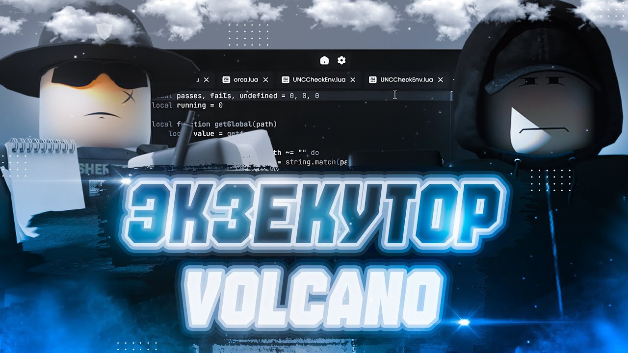 СКАЧАТЬ ЧИТЫ РОБЛОКС // ЛУЧШИЙ ЭКЗЕКУТОР РОБЛОКС VOLCANO EXECUTOR