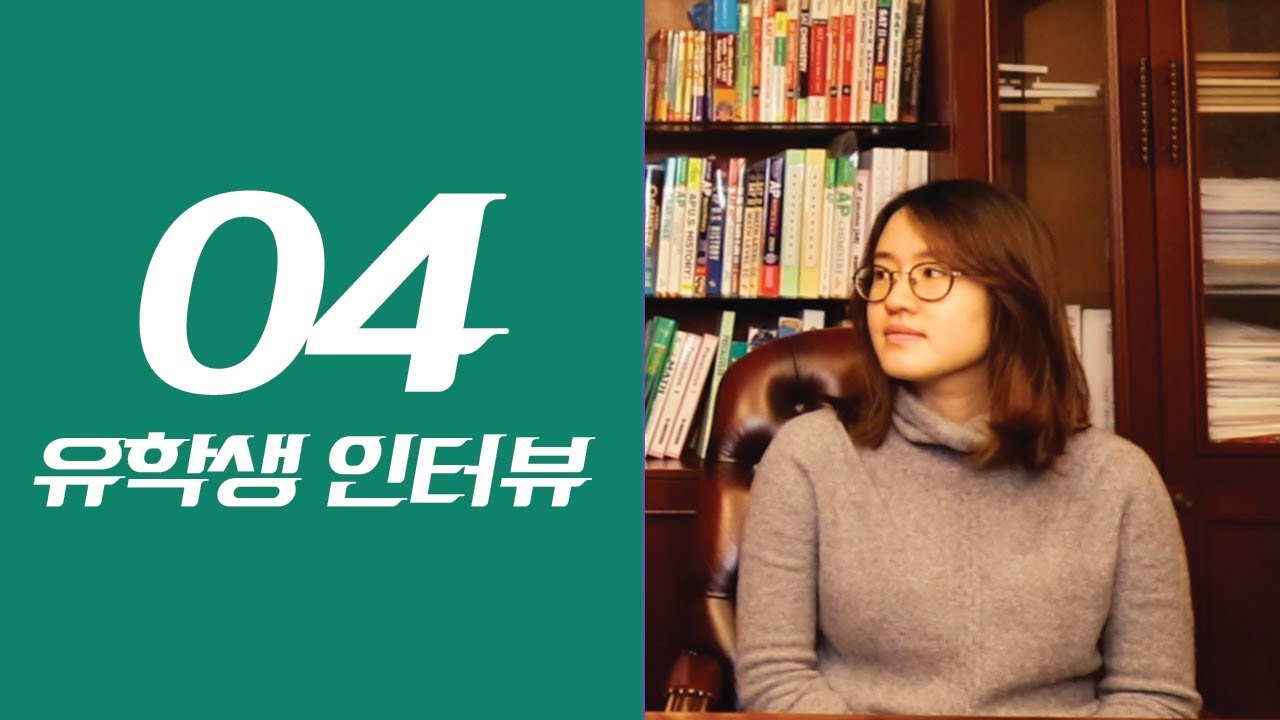 MIT 대학교에 합격 할 수 있었던 15가지 스팩 대 공개!!