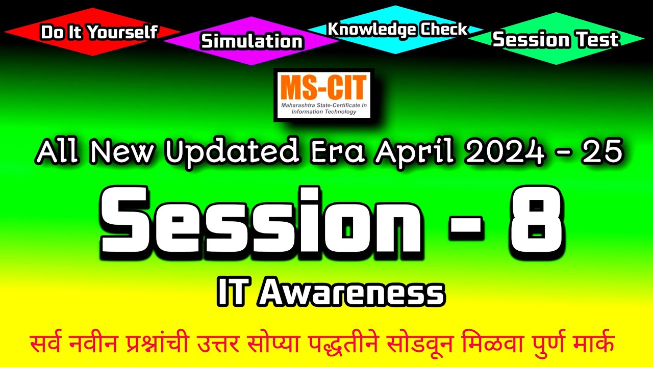 MS CIT ERA Session - 8 | mscit IT Awareness era session 8 @computersearch2.0