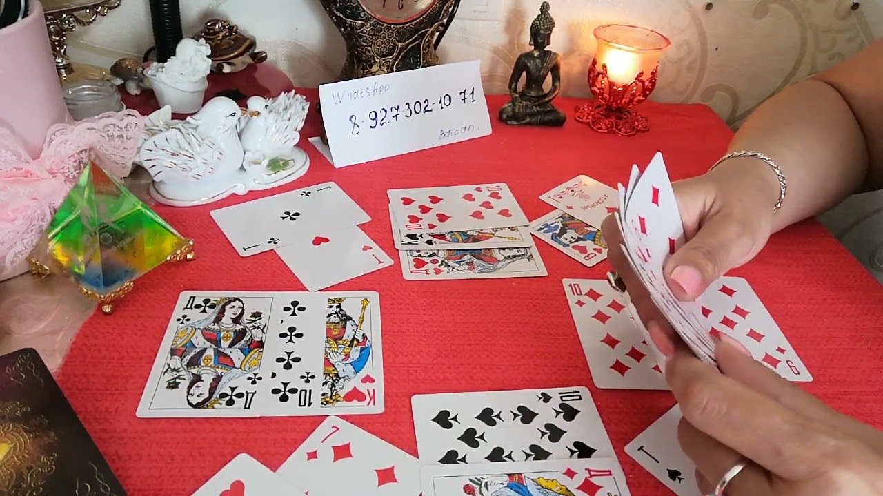 КОРОЛЬ БУБИ ♦️ОБЩИЙ РАСКЛАД 🙌