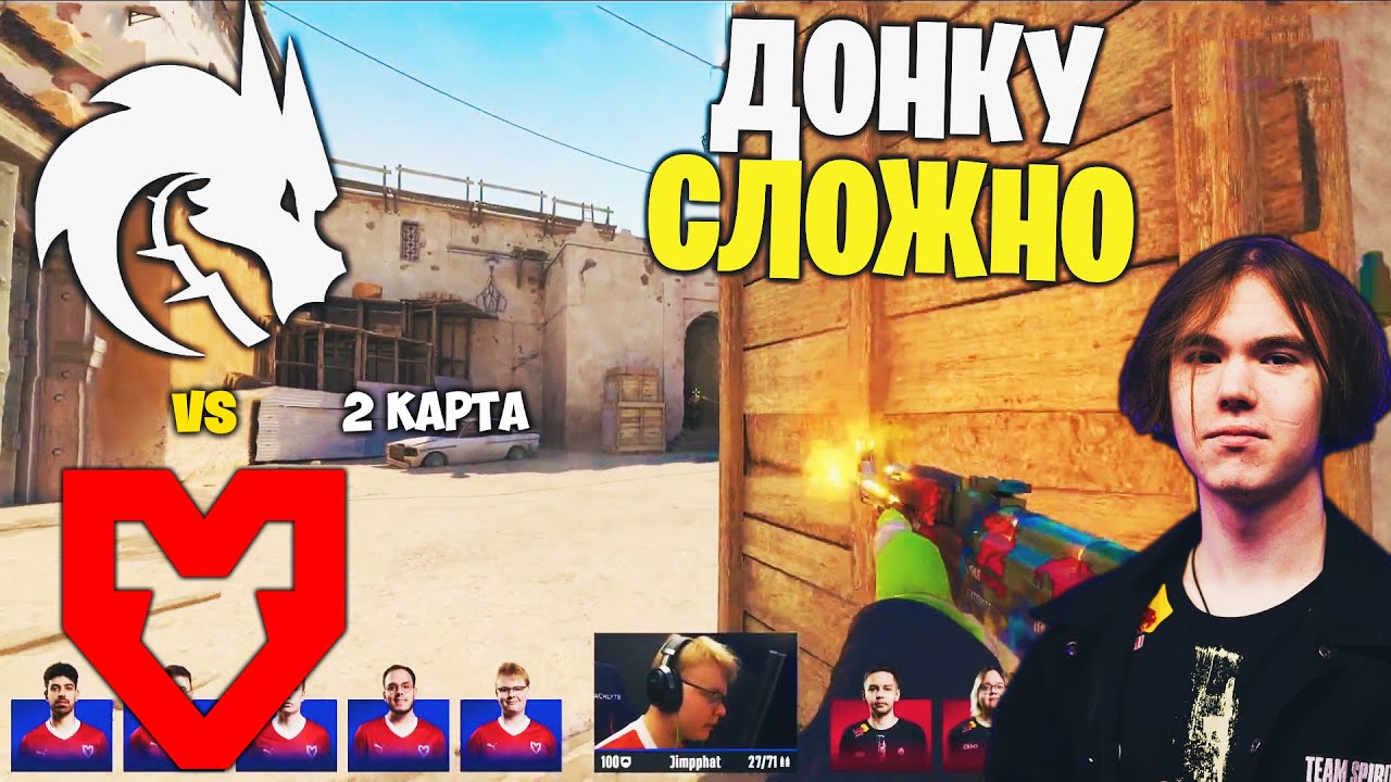 НЕЛЬЗЯ СДАВАТЬСЯ!! Полный Матч - SPIRIT vs MOUZ- DUST 2 | BLAST.tv Austin Major 2025