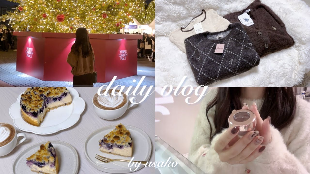 【vlog】社会人の日常3days❄️｜クリスマスマーケット,ZOZOTOWN購入品紹介,クランブルチーズケーキ作り