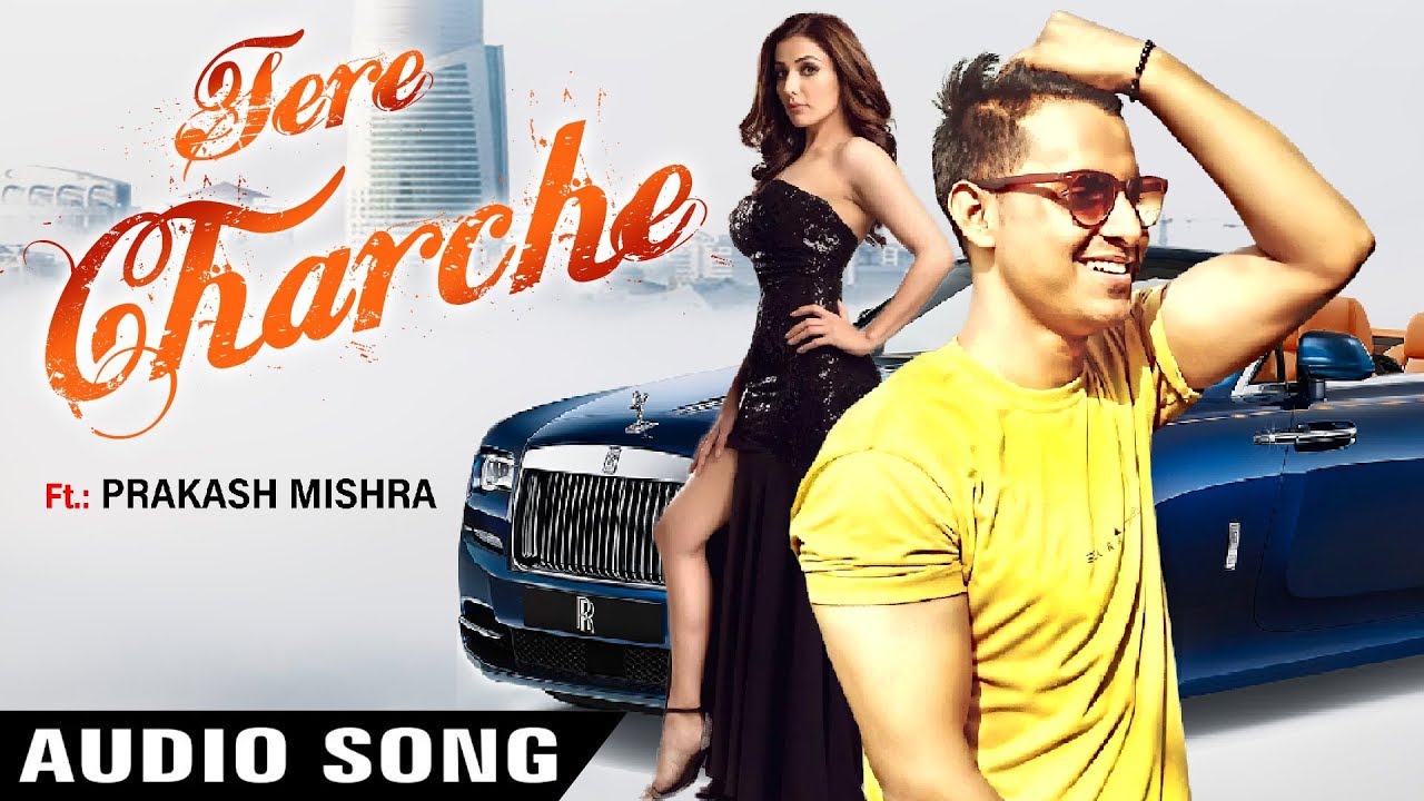 Tere Yaad Mein || (FULL HIT SONGS) Tere Charche - Prakash Mishra || New Punjabi Song 2018