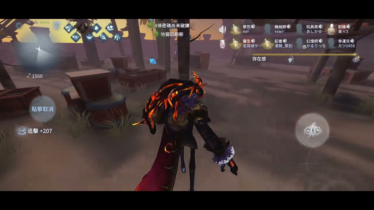 第五人格聯合狩獵 開局一直傳請求協助干擾我 只好用你的魔法回敬你