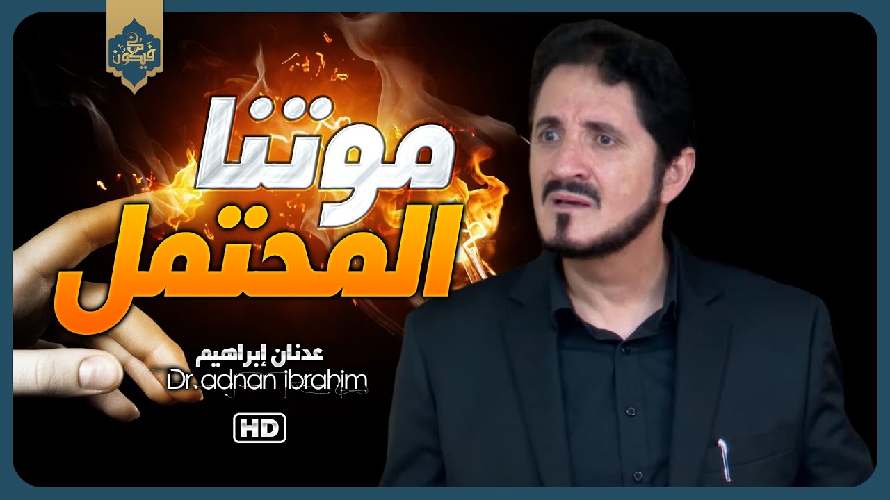 أنت تمشي بقدر الله 