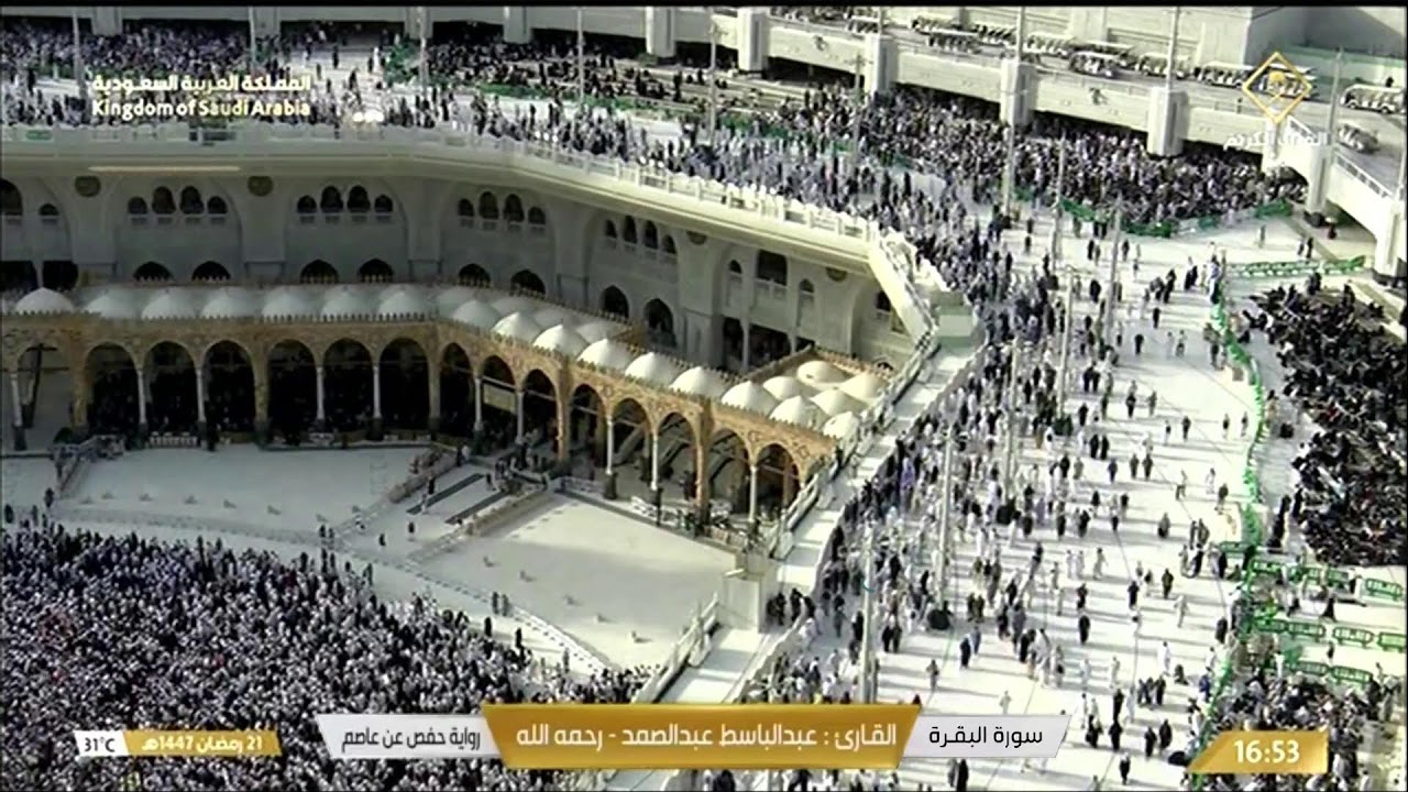 🕋 صلاة التراويح المسجد الحرام | مكه المكرمه مباشر الان | الحرم المكي مباشر | مكة مباشر🔴