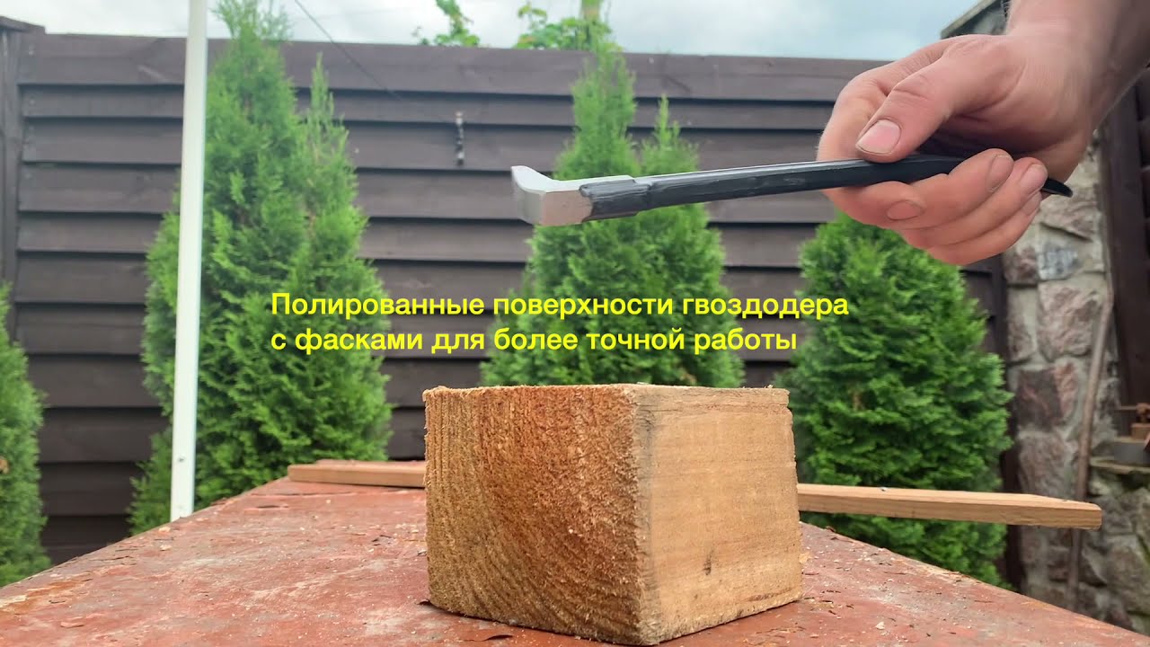 Распаковка Гвоздодер Stanley Precision Claw Bar 250 мм из Rozetka