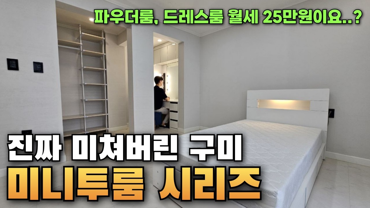 자취의 성지 