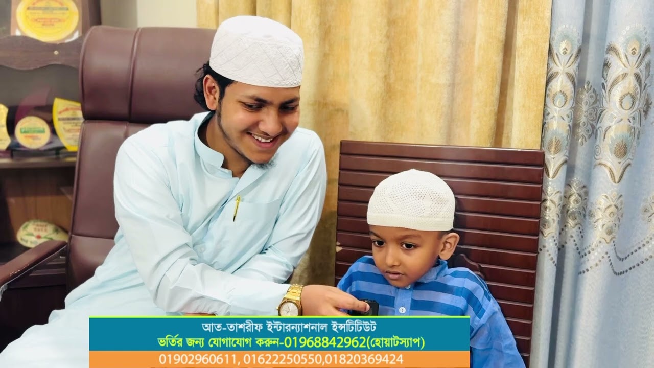 এত ছোট্ট সোনামণি কিভাবে এত সুন্দর আওান দিল? মাশাআল্লাহ।  Jubayer ahmad tasrif।