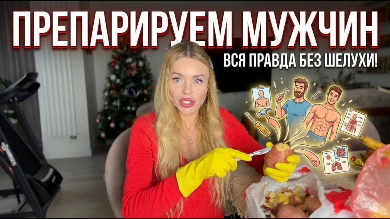 70-летний мужчина просит меня о помощи... Мой ЖЕСТОКИЙ отказ. Я права?