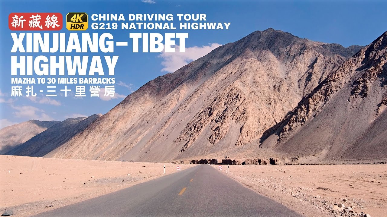 Xinjiang-Tibet Highway Driving, Mazha to 30 Miles Barracks | 4K HDR China G219