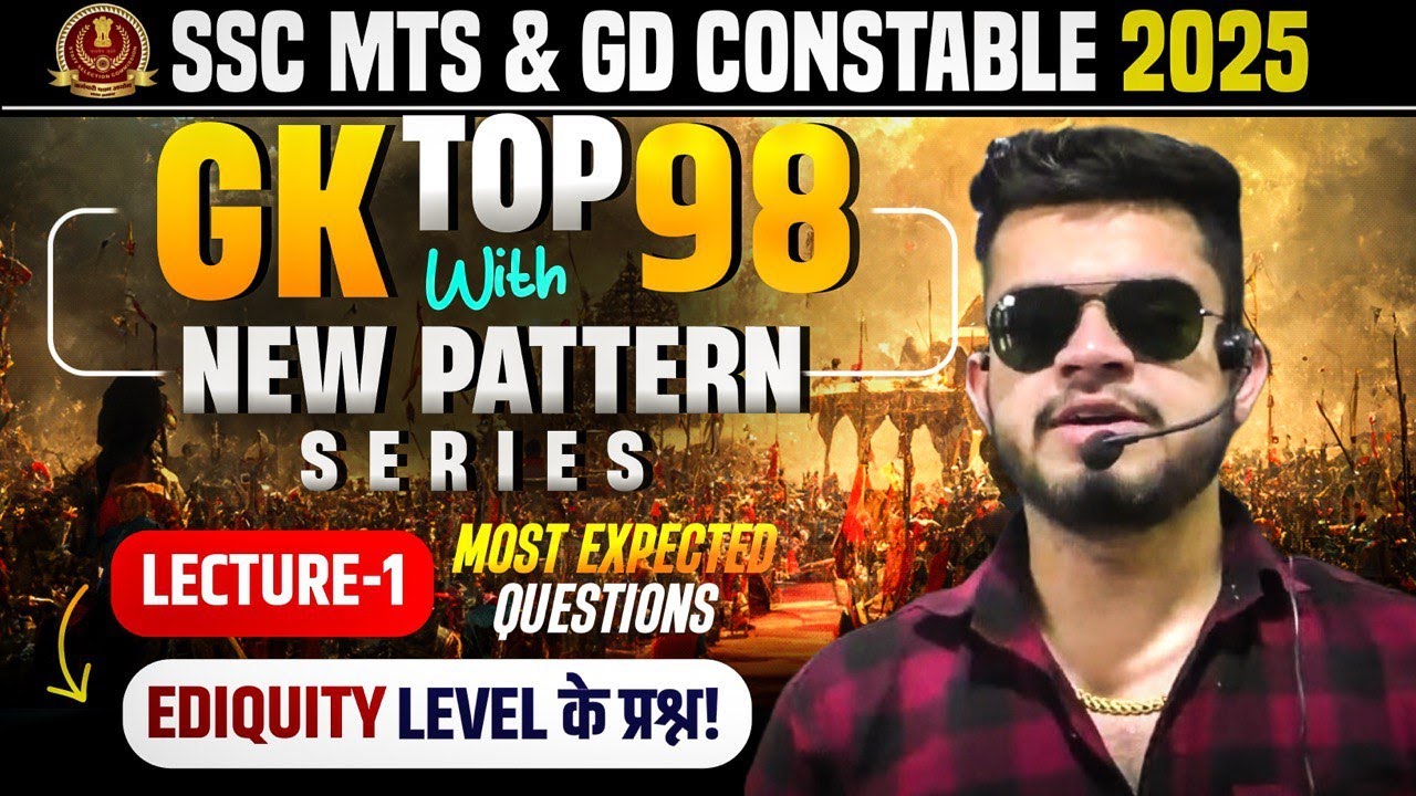 SSC MTS & GD Constable 2026 | top-98 gk questions | ssc mts gk class| ssc gd constable gk class