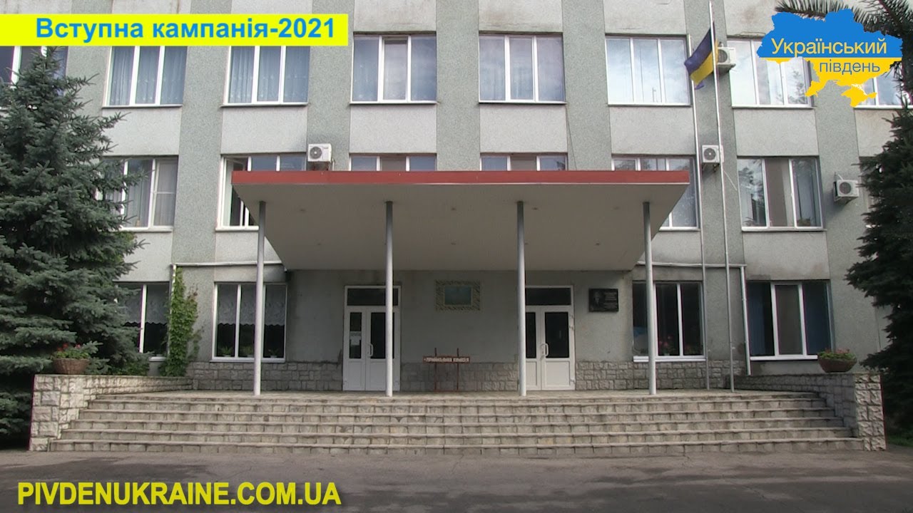 Скадовський аграрний фаховий коледж запрошує на навчання
