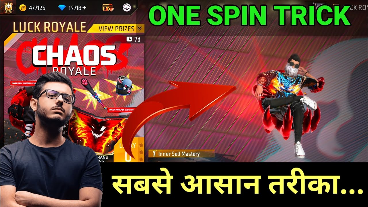 NEW CHAOS ROYALE EVENT FREE FIRE | NEW INNER SELF MASTERY EMOTE | FREE FIRE NEW EVENT TODAY ⚡