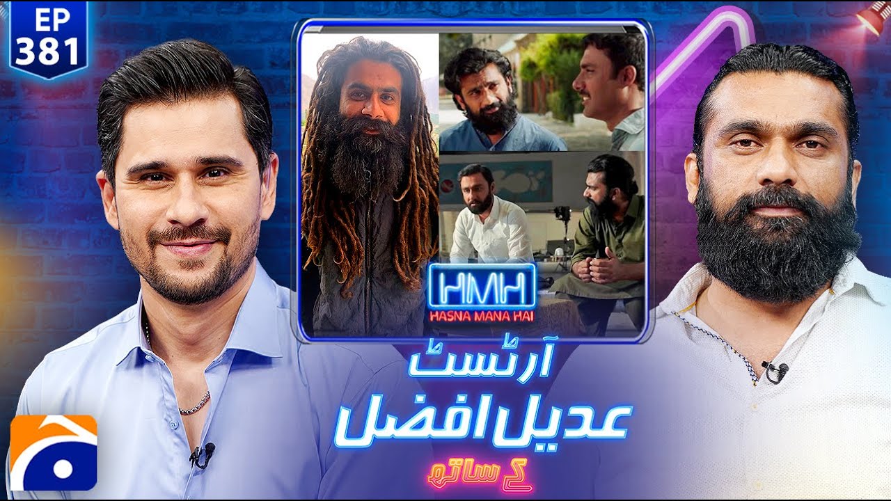 Adeel Afzal (Artist) | Hasna Mana Hai with Tabish Hashmi | Ep 381 | @geonews