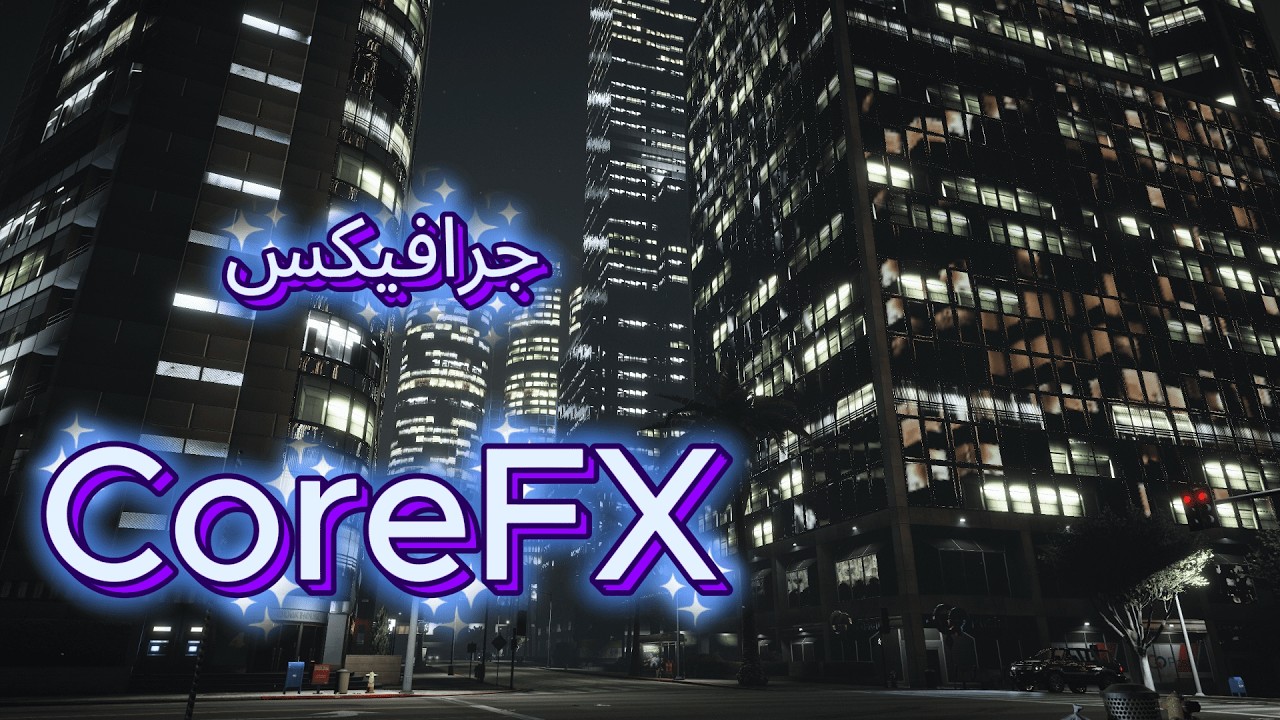 كيف تركب جرافيكس CORE FX ؟