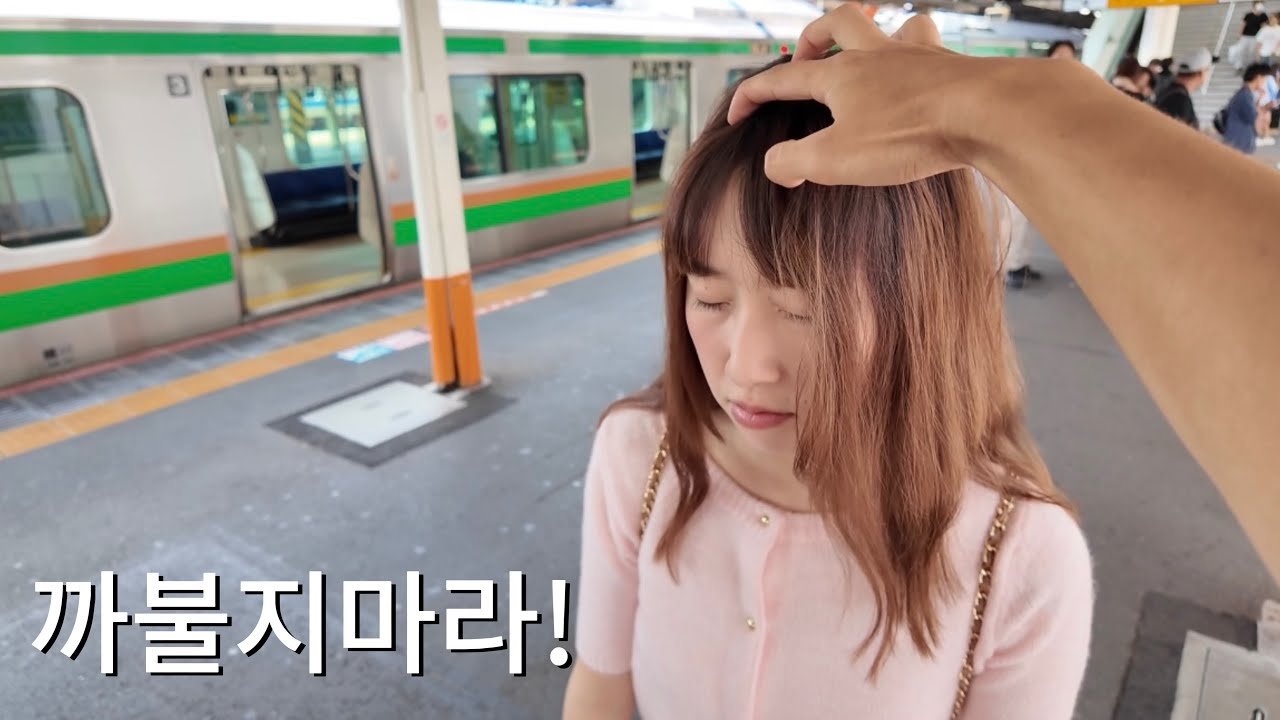 여행하면서 까부는 일본인아내 참교육했습니다!!