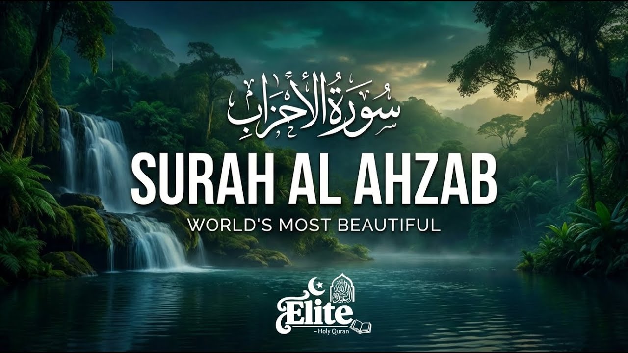 Surah Al-Ahzab سورۃالاحزاب | World's Most Beautiful Recitation of Surah Baqarah | ELITE – Holy Quran