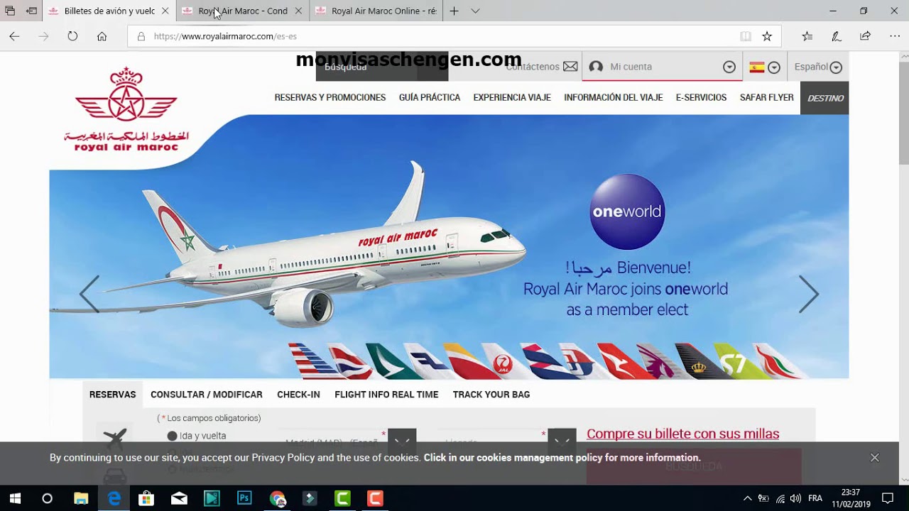 كيف حجز تذكرة الطائرة  مجانا لملف طلب الفيزا -الجزء 1-  Comment réserver un billet d'avion gratuit