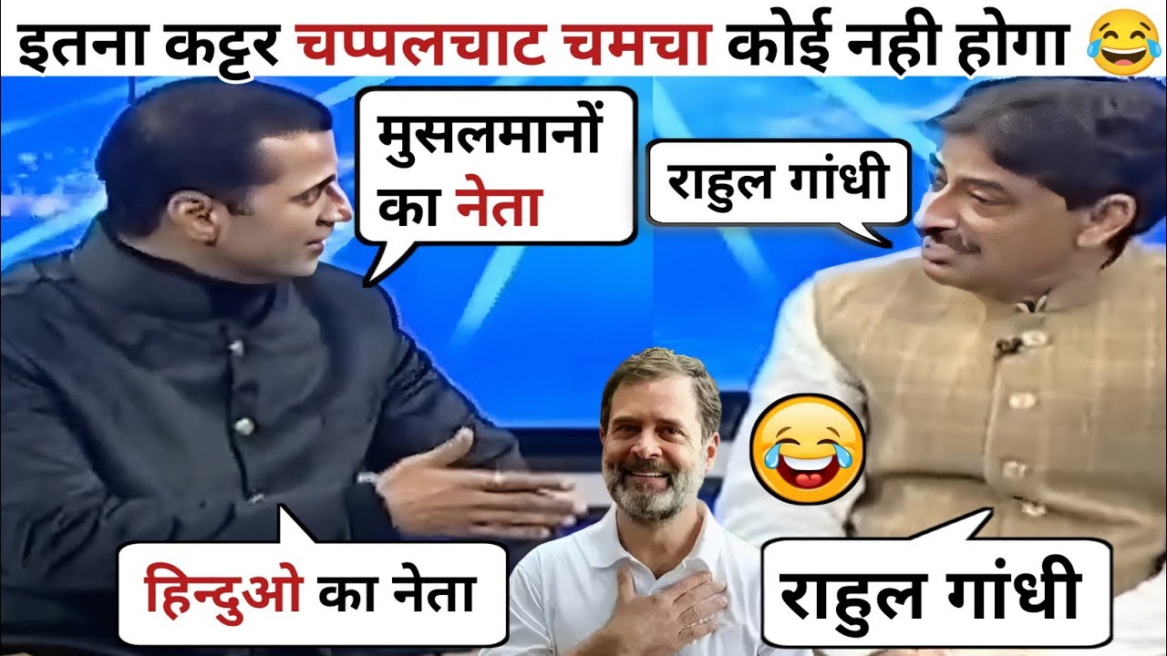 Anchor Manak Gupta 🔥 Vs Imran Masood Congress 😉 Rahul Gandhi | Latest Debate |
